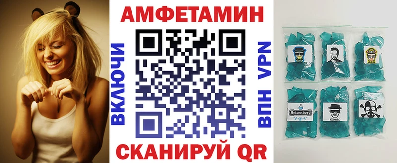 Amphetamine 98%  мега ONION  Королёв 