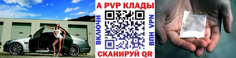 darknet телеграм Королёв Alpha-PVP кристаллы