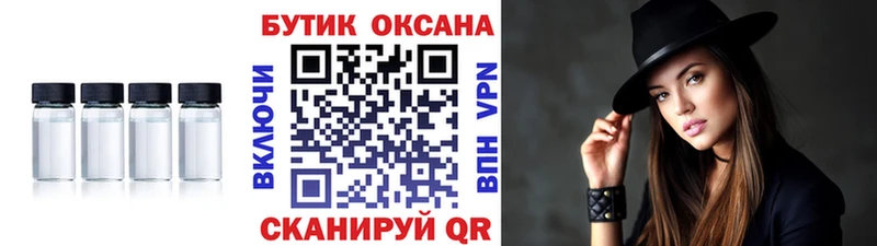 KRAKEN Королёв БУТИРАТ бутик