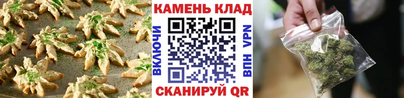 ОМГ ОМГ   Королёв  Печенье с ТГК конопля  наркошоп 