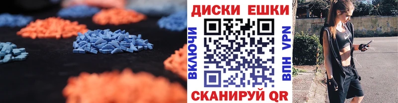 ЭКСТАЗИ DUBAI  где продают наркотики  Королёв 