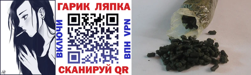 Гашиш гарик Королёв