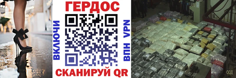 Героин Heroin  Королёв 