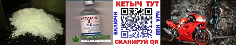 Кетамин VHQ  Королёв 