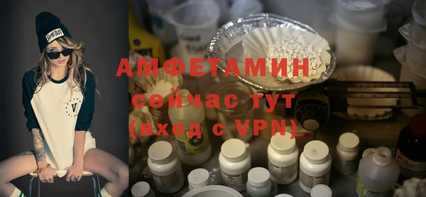ALPHA-PVP Алзамай