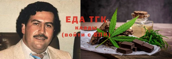 прущий лед Абаза