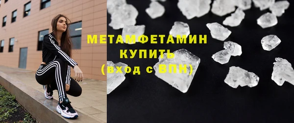 метамфетамин Абинск