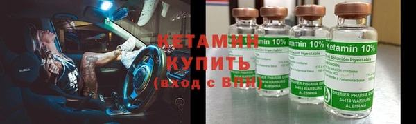 прущий лед Абаза