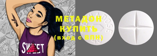 метамфетамин Абинск