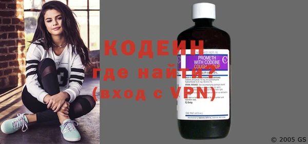прущий лед Абаза
