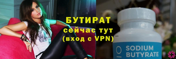 прущий лед Абаза