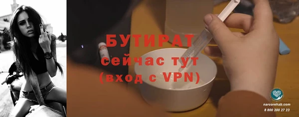 метамфетамин Абинск