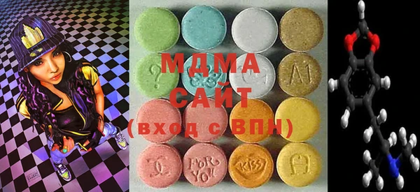 метамфетамин Абинск