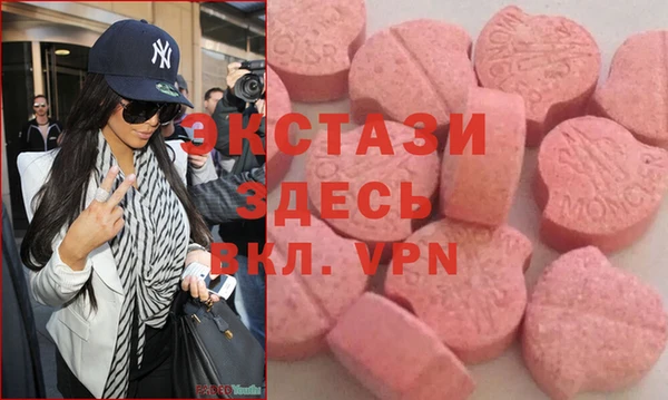 метамфетамин Абинск