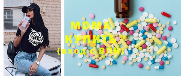 прущий лед Абаза