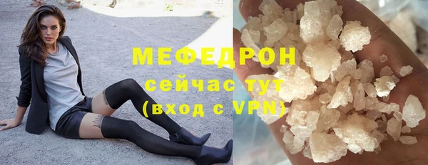 прущий лед Абаза
