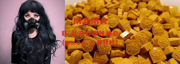 метамфетамин Абинск