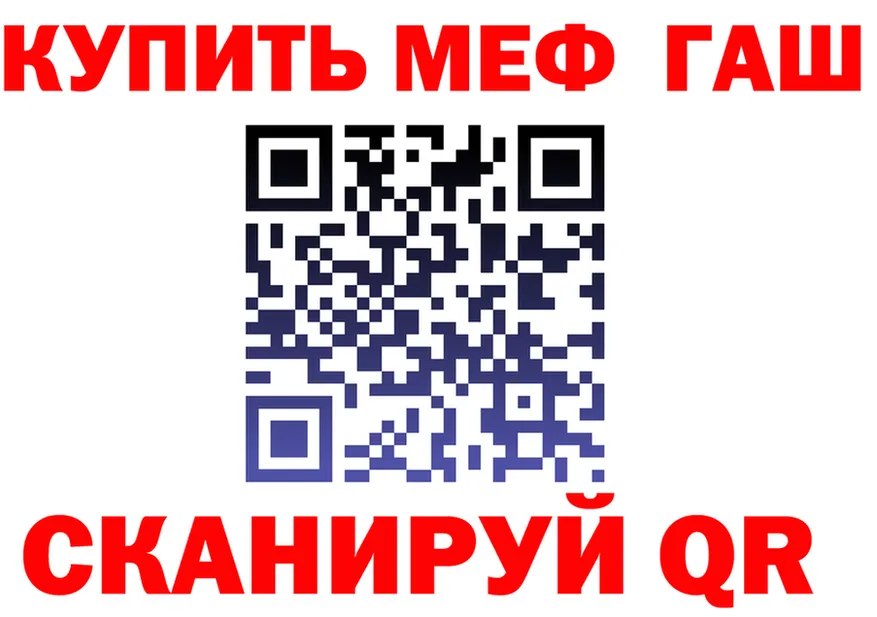 Alpha-PVP Соль зеркало shop OMG Королёв