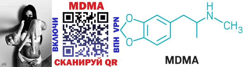 MDMA Molly  хочу наркоту  Королёв 