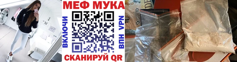 Меф 4 MMC  кракен зеркало  Королёв  продажа наркотиков 