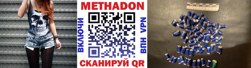МЕТАДОН кристалл даркнет сайт Королёв