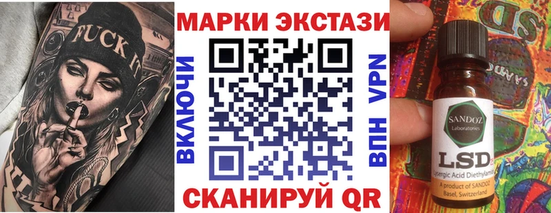 Наркотические марки 1500мкг  Королёв 