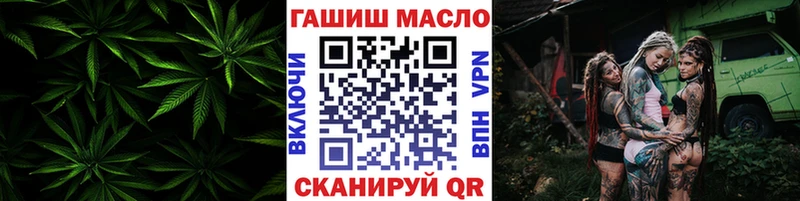 ТГК гашишное масло  Королёв 