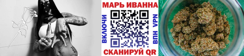 Бошки Шишки White Widow  Королёв 